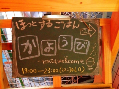 f:id:kaeru_geko:20120531020039j:image