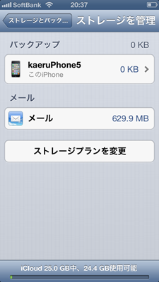 f:id:kaeru_geko:20120928204208p:image f:id:kaeru_geko:20120928204208p:image