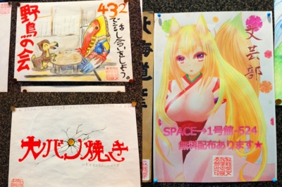 f:id:kaeru_geko:20121103224248j:image