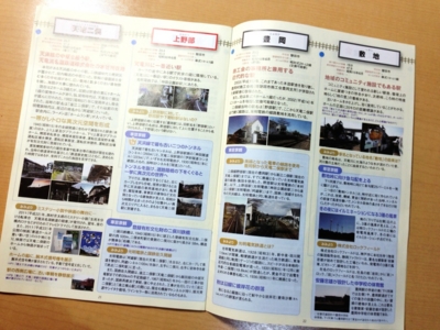 f:id:kaeru_geko:20121109223112j:image f:id:kaeru_geko:20121109223112j:image
