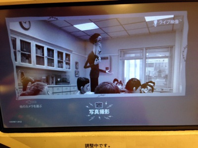 f:id:kaeru_geko:20121220182349j:image