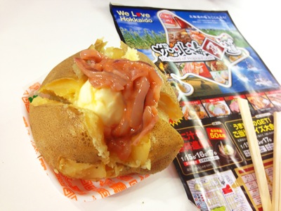 f:id:kaeru_geko:20130114174402j:image f:id:kaeru_geko:20130114174402j:image