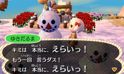 f:id:kaeru_geko:20130115103955j:image