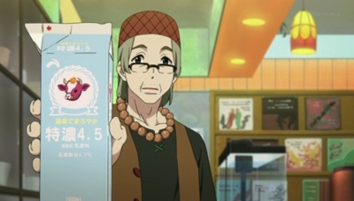f:id:kaeru_geko:20130120013325j:image