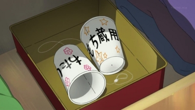 f:id:kaeru_geko:20130120013326j:image