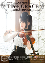 f:id:kaeru_geko:20130121210802j:image