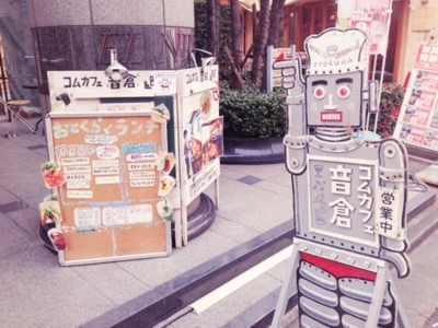 f:id:kaeru_geko:20130123210616j:image