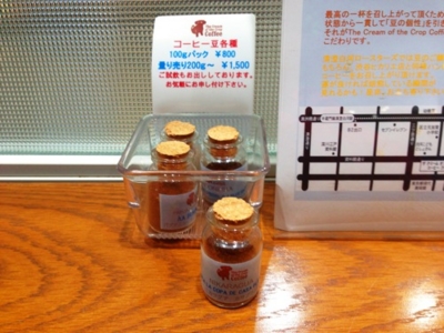 f:id:kaeru_geko:20130125233706j:image
