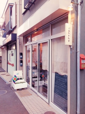 f:id:kaeru_geko:20130210001509j:image