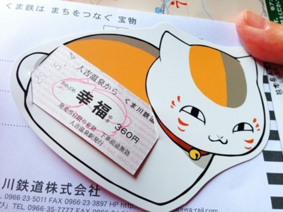 f:id:kaeru_geko:20130507000308j:image