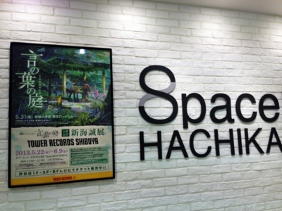 f:id:kaeru_geko:20130527004040j:image