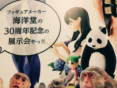 f:id:kaeru_geko:20130807011014j:image