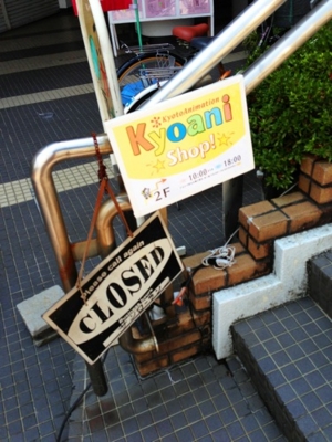 f:id:kaeru_geko:20130815012732j:image