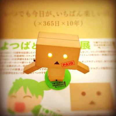 f:id:kaeru_geko:20130830145655j:image