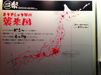 f:id:kaeru_geko:20130916142239j:image