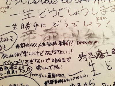 f:id:kaeru_geko:20130916142703j:image