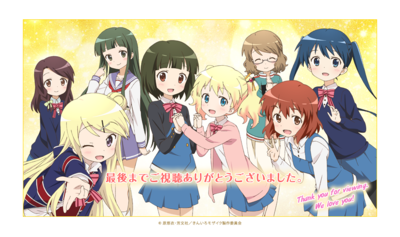 最終回 きんいろモザイク 12 きんいろのとき カエルニッキ 最終回 きんいろモザイク 12 きんいろのとき カエルニッキ