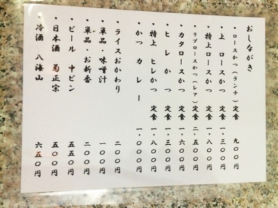 f:id:kaeru_geko:20131104160930j:image