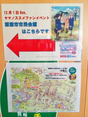 f:id:kaeru_geko:20131204004830j:image f:id:kaeru_geko:20131204004830j:image