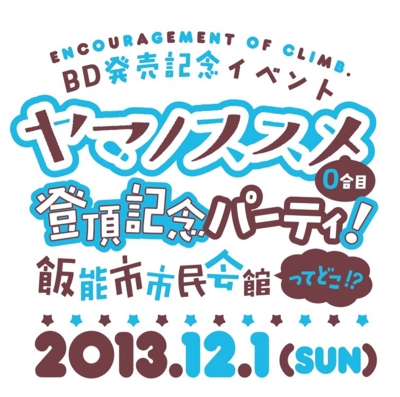f:id:kaeru_geko:20131204004844j:image f:id:kaeru_geko:20131204004844j:image