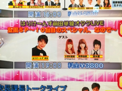 f:id:kaeru_geko:20131225010723j:image