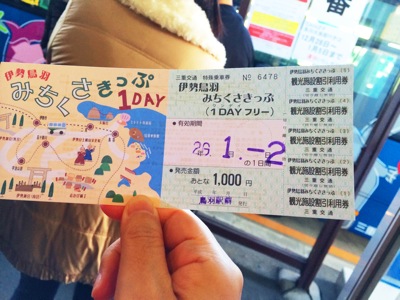 f:id:kaeru_geko:20140104010514j:image