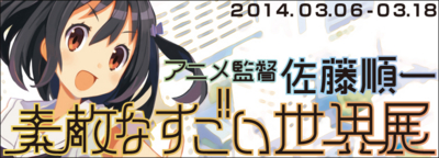 f:id:kaeru_geko:20140317003720j:image