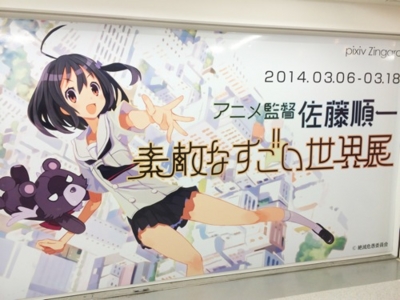 f:id:kaeru_geko:20140317205936j:image