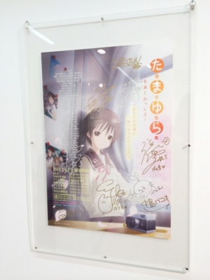 f:id:kaeru_geko:20140317205937j:image