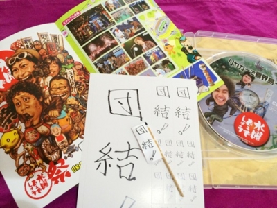 f:id:kaeru_geko:20140624000815j:image f:id:kaeru_geko:20140624000815j:image