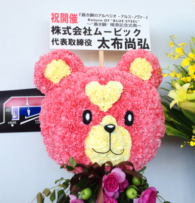 f:id:kaeru_geko:20140702004255j:image