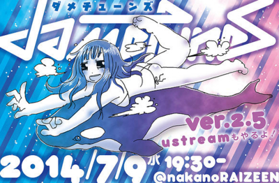 f:id:kaeru_geko:20140716004855j:image