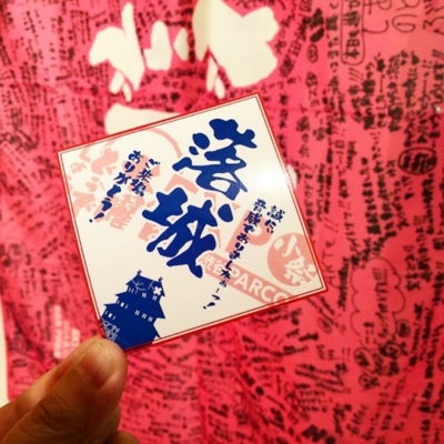 f:id:kaeru_geko:20141013012802j:image