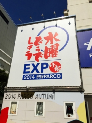 f:id:kaeru_geko:20141013012804j:image