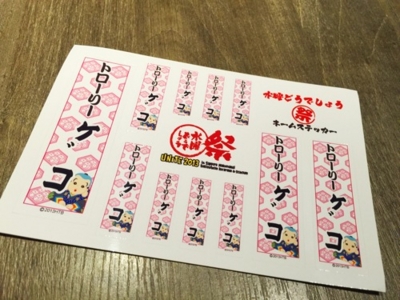 f:id:kaeru_geko:20141013012805j:image