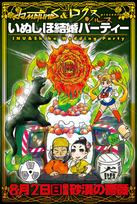f:id:kaeru_geko:20150731215618j:image