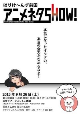 f:id:kaeru_geko:20150929223540j:image