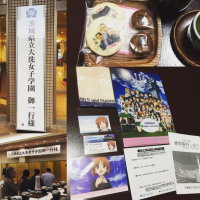 f:id:kaeru_geko:20151026234006j:image