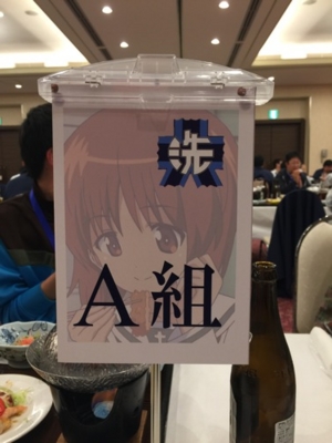 f:id:kaeru_geko:20151026234011j:image
