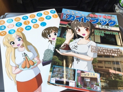 f:id:kaeru_geko:20151027162513j:image f:id:kaeru_geko:20151027162513j:image