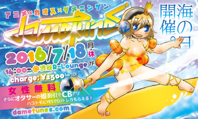 f:id:kaeru_geko:20160723195029j:image