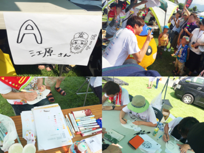 f:id:kaeru_geko:20160818170342j:image f:id:kaeru_geko:20160818170342j:image