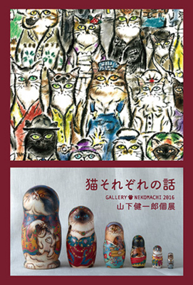 f:id:kaeru_geko:20160830152327j:image