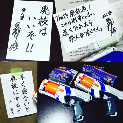 f:id:kaeru_geko:20161102001604j:image