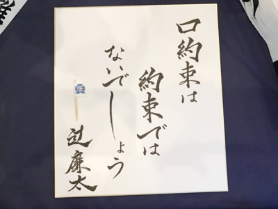 f:id:kaeru_geko:20161102001608j:image