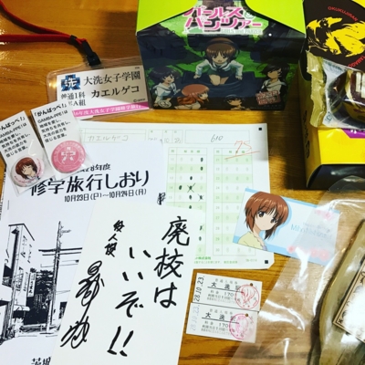 f:id:kaeru_geko:20161102001611j:image