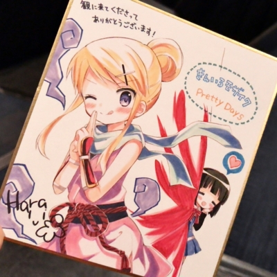 f:id:kaeru_geko:20161114190757j:image