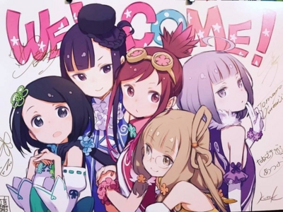 ポッピンq カエルニッキ ポッピンq カエルニッキ