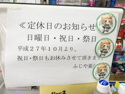 f:id:kaeru_geko:20170209181216j:image