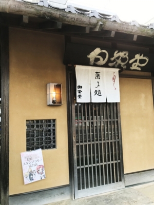 f:id:kaeru_geko:20170209181221j:image